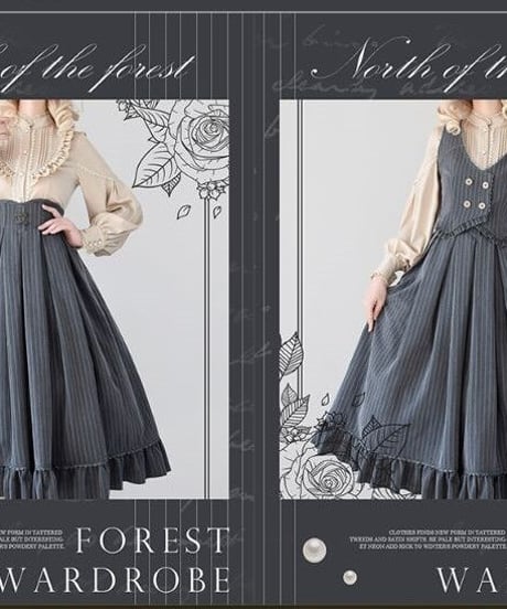 Forest Wardrobe 森林以北 コルセットスカート単品 [LO428]
