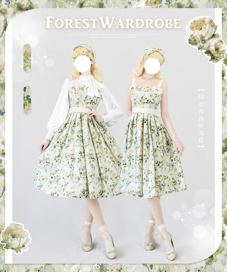 Forest Wardrobe 森林の休日 JSK [LO810]