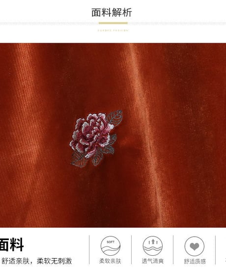 レースブラウスと刺繍入りベルベットスカートのドッキングワンピース XL [OP126]