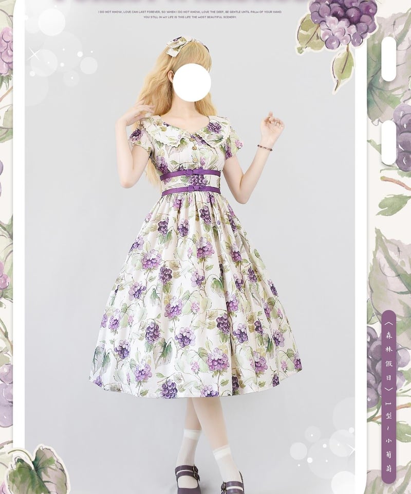 Forest Wardrobe 森林の休日 ワンピース1型 [LO810] | Roses o