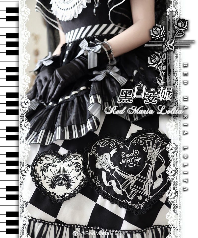 Red Maria / Black & White Annie ロリィタドレス 5点セット、パ...