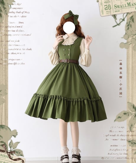 Forest Wardrobe 翠の館 JSK、ブラウス [LO1009]