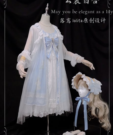 エレガントリリー クラシックロリィタ ロング JSK [LO332]
