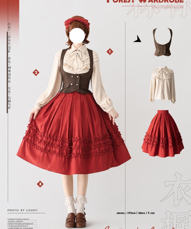 ロリータ スカート トップス リボン FOREST WARDROBE ロリータ スカート トップス リボン FOREST WARDROBE