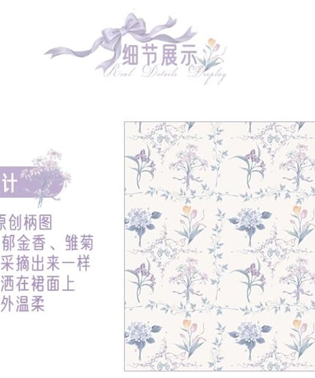 with PUJI Letter and Poetry サマーフラワーウォールシリーズ   ムーンフラワーレター（青）ロリィタドレス [LO517]