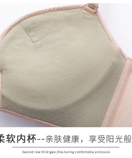 AAカップ  美背 フロントホック シームレス ノンワイヤー ブラジャー [br80]