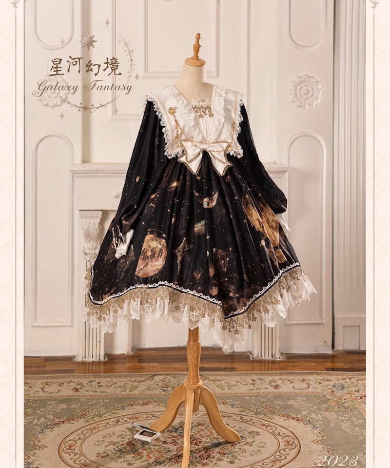 Bramble Rose / Galaxy Fantasy ロリィタ ワンピース full s