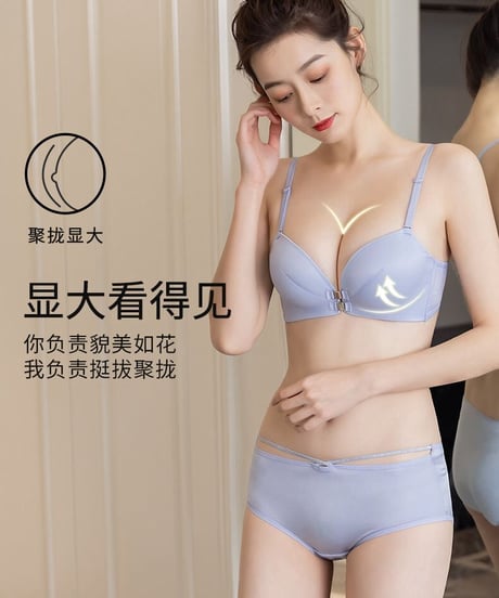 AAカップ  美背 フロントホック シームレス ノンワイヤー ブラジャー [br80]