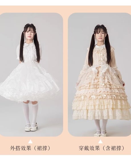 オーガンジー  4段ビッグ パニエ  50cm/60cm丈 40m [SK87-8]