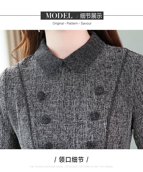 グレーツイード レトロなカレッジ風 ドールカラーのロングドレス ワンピ―ス XXL [OP251]
