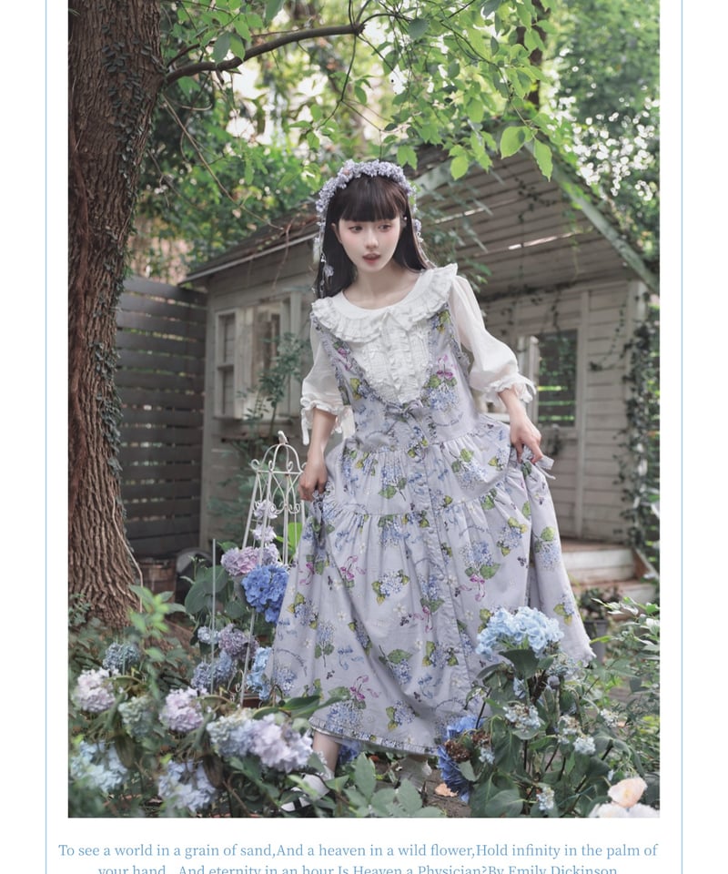 Spring Flower Language / Endless Summer あじさい（熊な