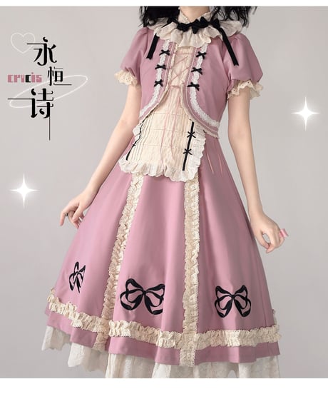 南十字宇宙洋服社 Eternal Psalm ワンピース ロング [LO475]