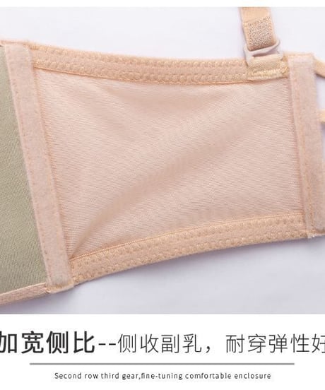 AAカップ  美背 フロントホック シームレス ノンワイヤー ブラジャー [br80]