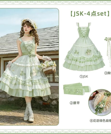 with PUJI Letter and Poetry / マスカット ロリィタドレス set [LO1571]