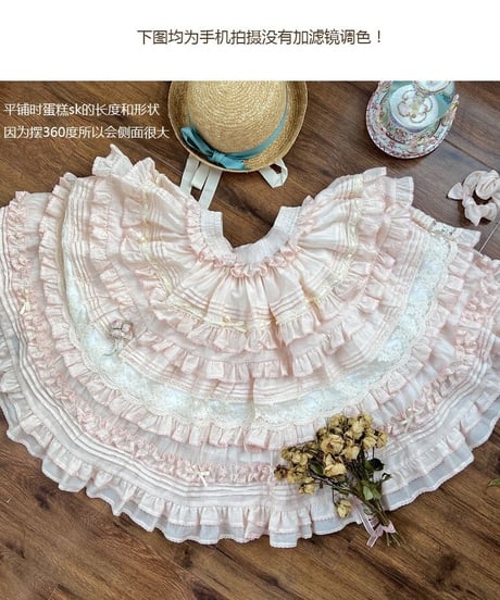 chibi shop 芍薬シリーズ テンセルレースケーキフリルスカート[LO565]