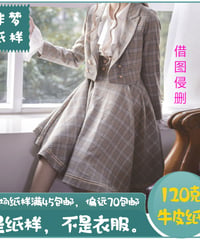 【型紙】優等生 Lolita セットアップ JSK+ショートジャケット [KO101]