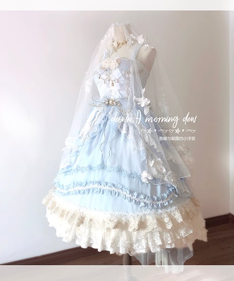 Dawn & Morning Dew Lolita / 朝露の花嫁 クラシックロリィタ JSK [LO917]