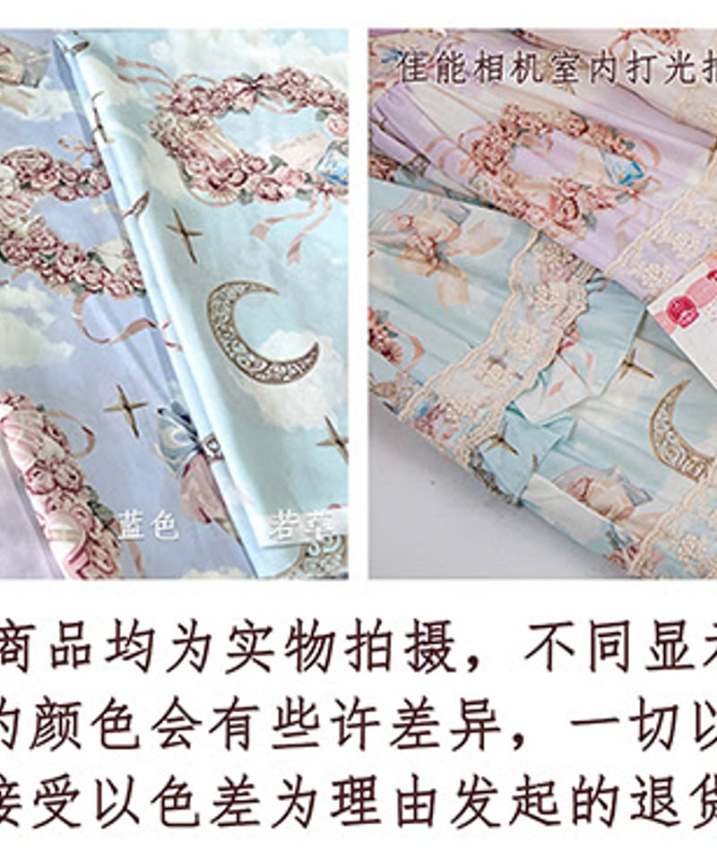 Little Plum Daydreaming Rabbit ロリィタドレス キャミソール+ Little Plum Daydreaming Rabbit ロリィタドレス キャミソール+