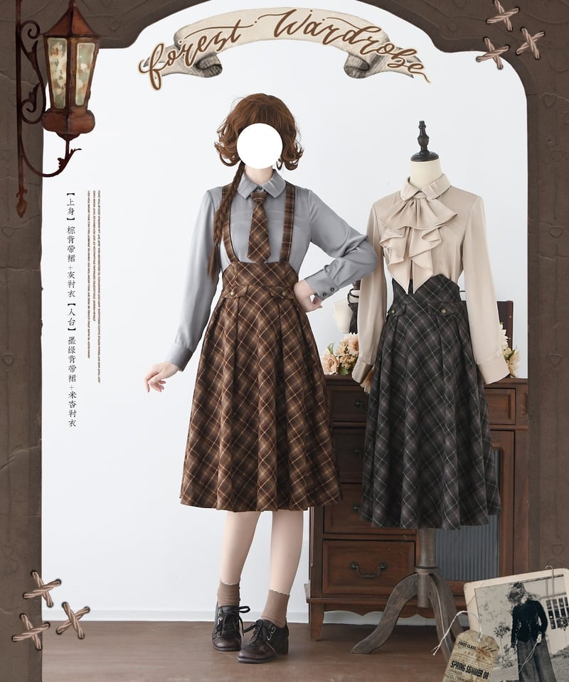Forest Wardrobe / 森語りの調べ シリーズ ジャケット、ブラウス