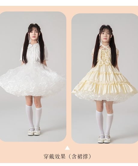 オーガンジー  4段ビッグ パニエ  50cm/60cm丈 40m [SK87-8]