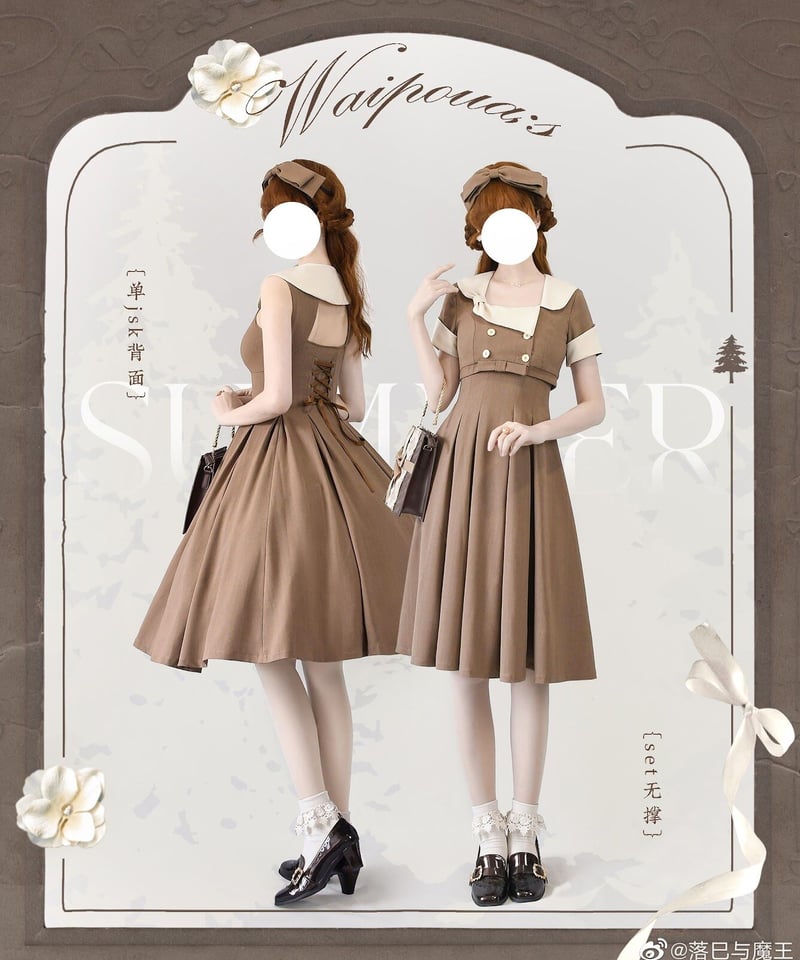 Forest Wardrobe ワイポウアの夏 ノースリーブOP＋ショート