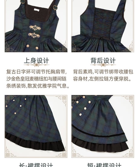 with PUJI Letter and Poetry /  ベルリンの記憶 ロリィタドレス セット  [LO1497]