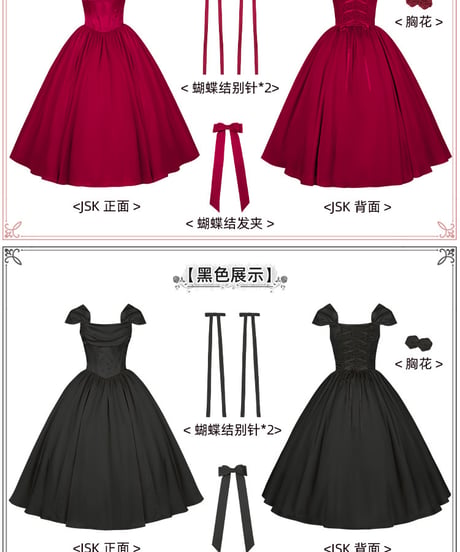 with PUJI / 最愛の告白 クラシック リトル・パーティードレス set [LO1573]