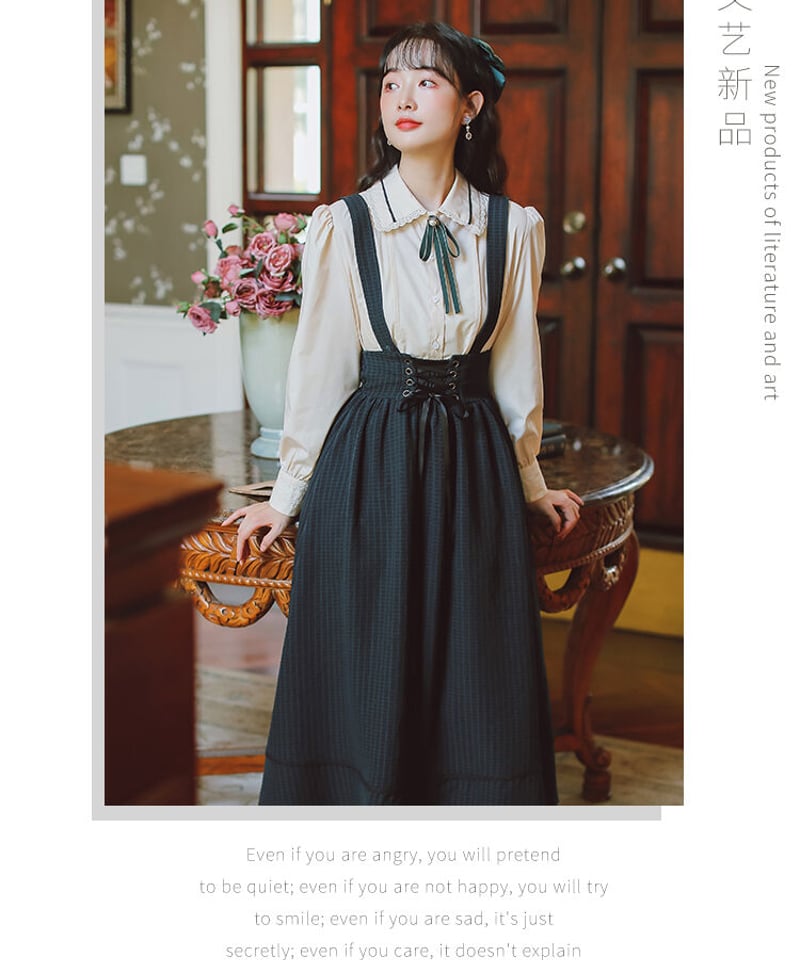 ストライプ コルセットスカート ブラウスセット [LO225] | Roses on the