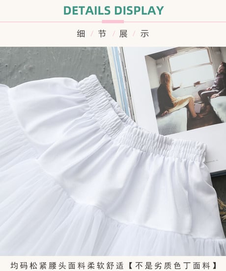 ふわふわパニエ 50cm丈 [LO295-1]