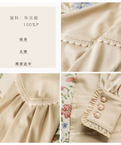 Forest Wardrobe 森林以北 ブラウス単品 [LO428]