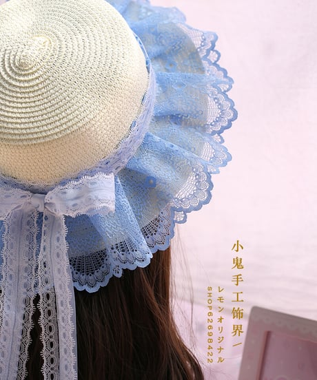 ロリィタ ストローハット カンカン帽 スカイブルー レース リボン ロングテール [LO100-24]