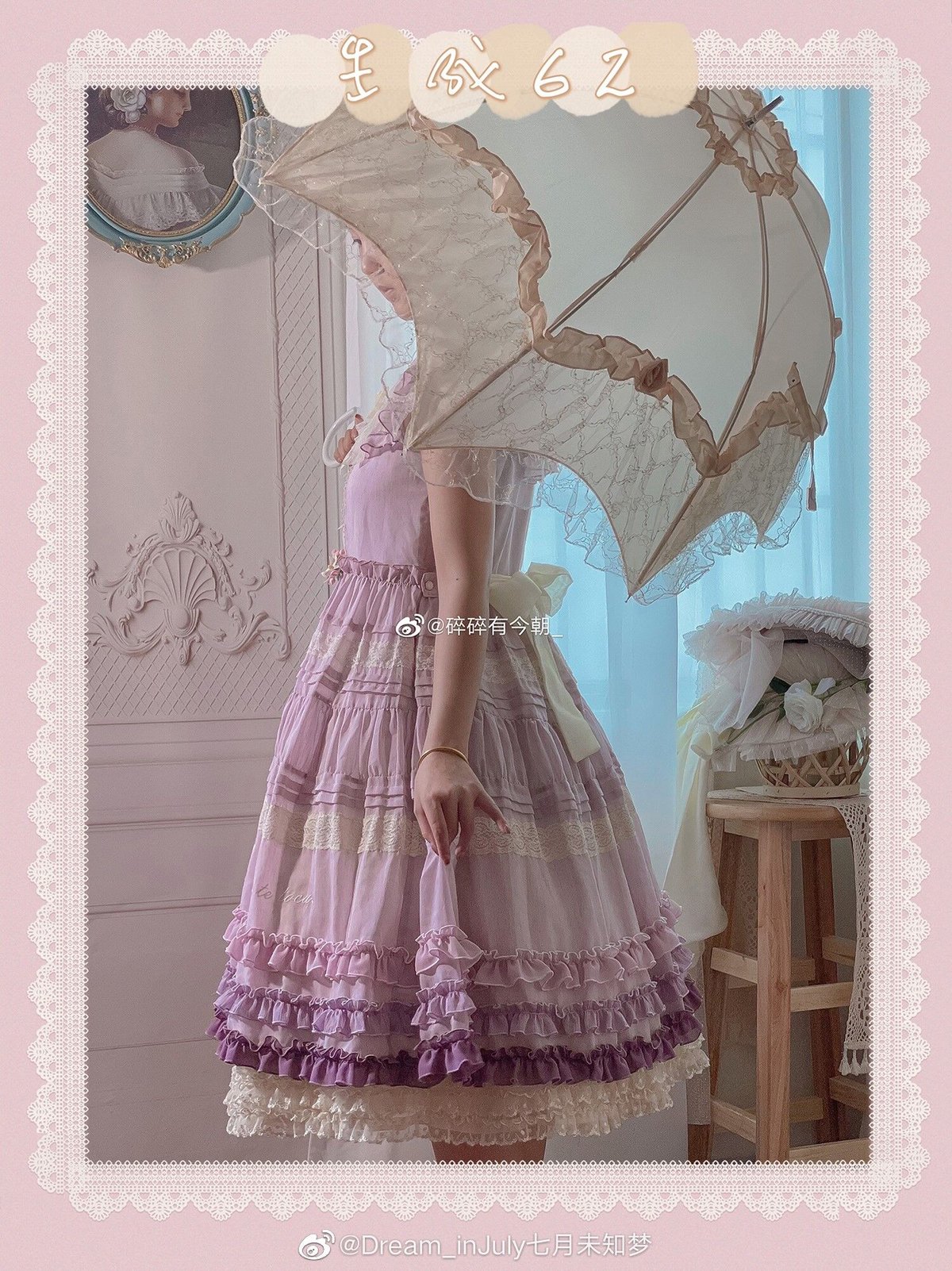 アンティーク 幻のノルマンディーレース ペチコート＆オーバースカート