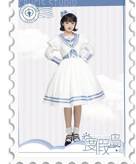 南十字宇宙洋服社 Holiday Island セーラーワンピース[LO607]