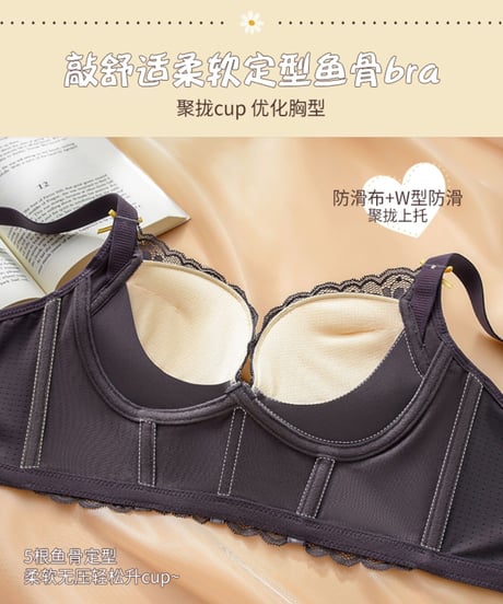 脇高ロング 補正ブラ 上薄下厚 2.5cm プッシュアップ ノンワイヤー ブラジャー  [br86]