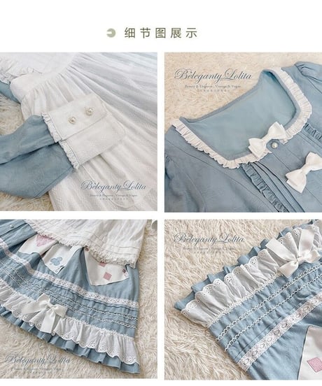 Beleganty Lolita / トランプ パッチ刺繍 アリス コットン ビッグスイング ドレス セット [LO617]