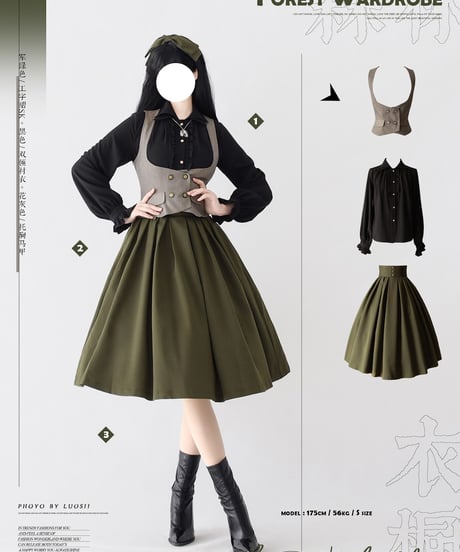 Forest Wardrobe 森林のかご4.0 二重襟ブラウス [LO950]