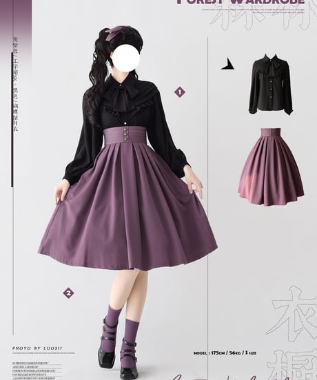 Forest Wardrobe 森林のかご4.0 ボックスプリーツスカート [LO950]