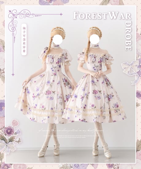 Forest Wardrobe 森林のかご5.0 スクエアネックワンピース [LO1090]