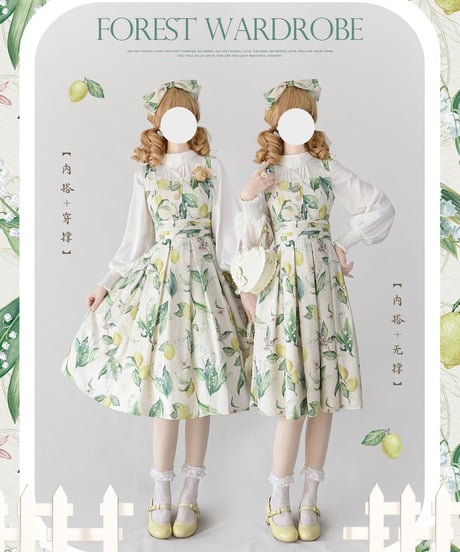 Forest Wardrobe 森林のかご2.0 花柄JSK [LO652]