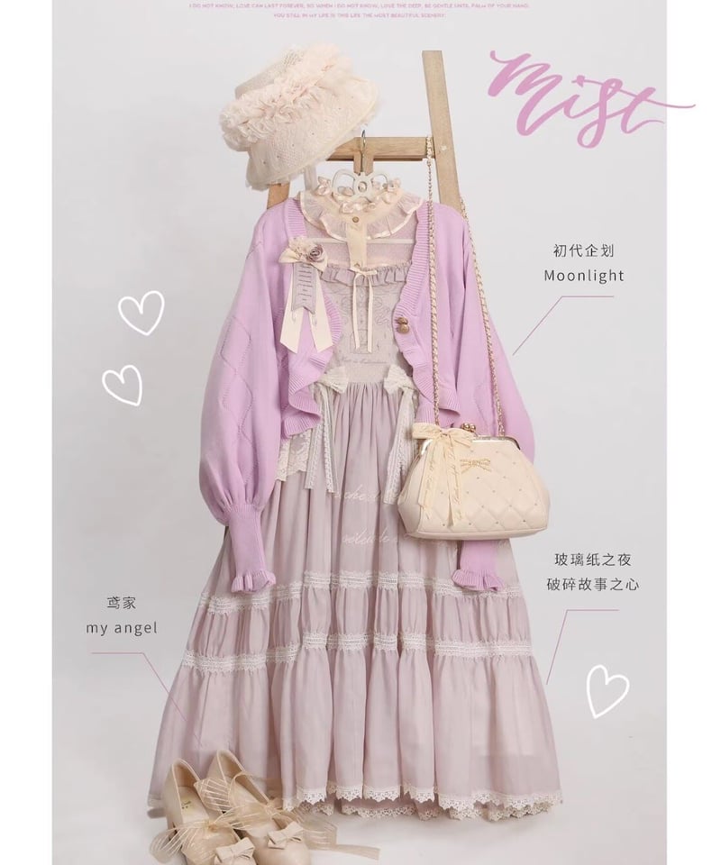 MIST スイートクッキー ロリィタ ショートカーディガン オーバー