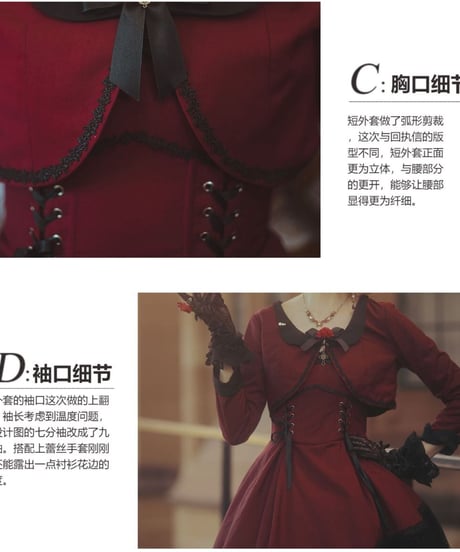 オースチンからの手紙 ロリィタ セットアップ JSK+ショートジャケット XL [LO245]