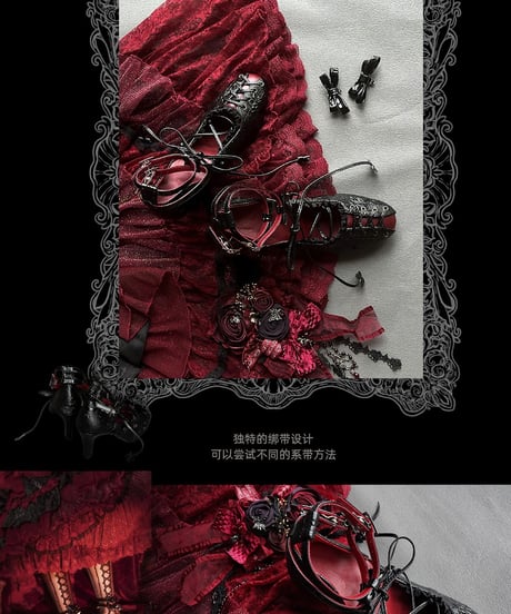 Red Maria 14周年記念ドレス アマデウス JSK セット [LO1270]