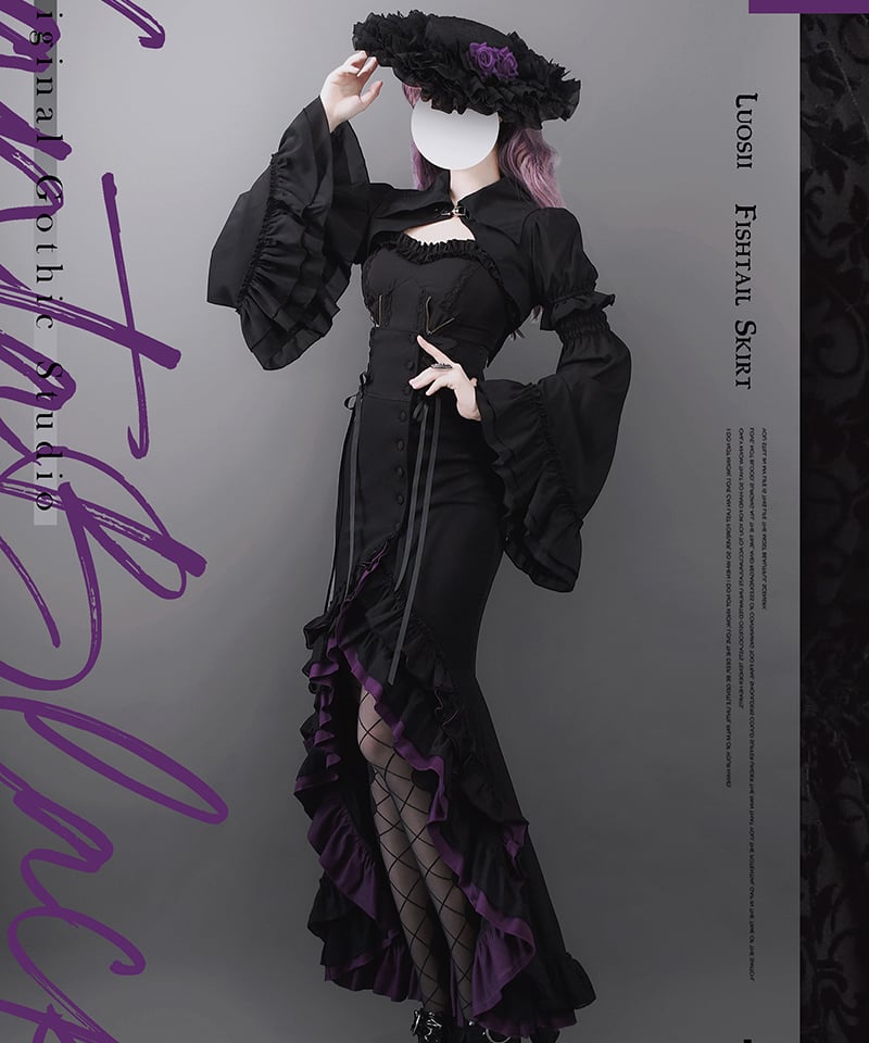 VantablackStudio / 紫＆紅 ゴシック フィッシュテイルスカート