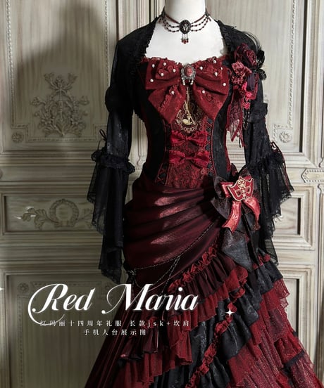 Red Maria 14周年記念ドレス アマデウス JSK セット [LO1270]