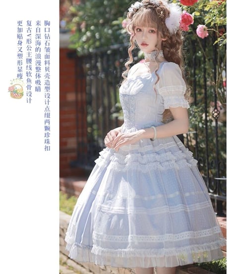 with PUJI  Letter and Poetry 貝風鈴 刺繍コルセットワンピース [LO519]