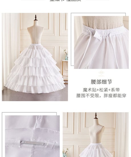 Black Cat Manor ロングメイド服用 ワイヤーパニエ [OP400]
