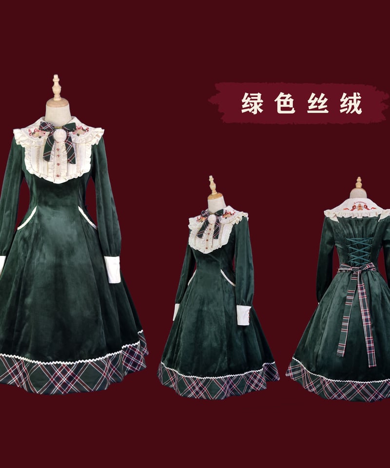 Aurora Borealis クリスマスベル ベルベット ロリィタドレス Aurora Borealis クリスマスベル ベルベット ロリィタドレス
