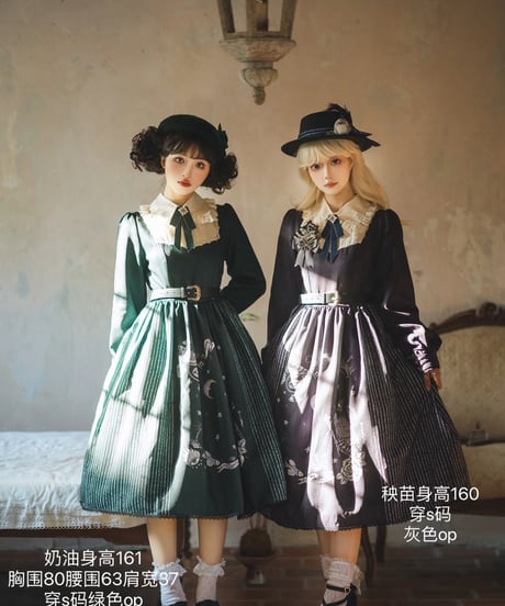 Miss Cube / 魔法信使 ワンピース [LO1218]