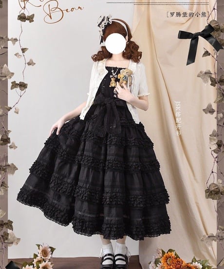 MONO GIRL / Rothenburg Bear フリル段々 JSK [LO845]