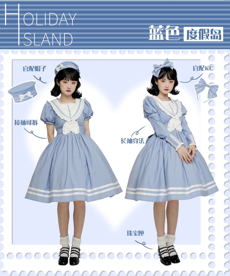 南十字宇宙洋服社 Holiday Island セーラーワンピース[LO607] | Rose